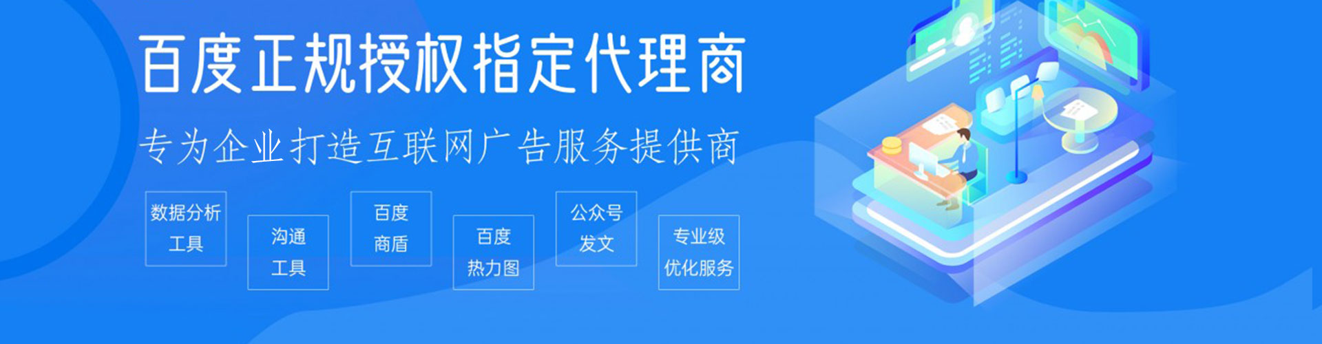 石家庄知乎信息流