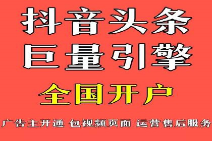 竞价推广开户多少钱？看这家企业的成功经验