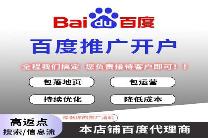 快手信息流案例：网红带货攻略