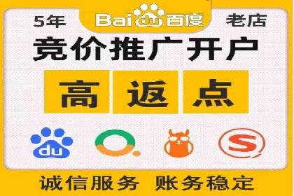 充值高返点平台：如何选择适合自己的